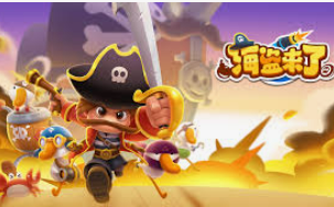 问鼎wd28娱乐最新版